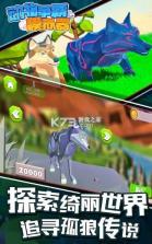 动物争霸模拟器 v1.0.0 无限钻石 截图