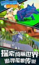 动物争霸模拟器 v1.0.0 无限钻石 截图