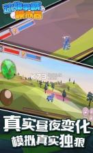 动物争霸模拟器 v1.0.0 无限钻石 截图