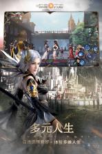 新神魔大陆 v2.51.0 完美客户端 截图