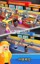 影院经理 v2.0.3 破解版 截图