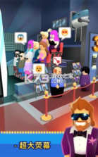 影院经理 v2.0.3 破解版 截图