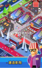 影院经理 v2.0.3 破解版 截图