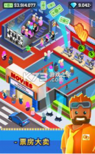 影院经理 v2.0.3 破解版 截图