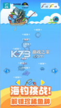 小小水族馆 v2.6.0 破解版 截图