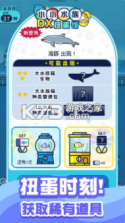 小小水族馆 v2.6.0 破解版无限金币版 截图