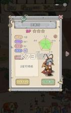 掌门模拟器 v1.8 破解版 截图