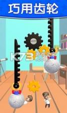 求求你放过我 v1.0 安卓版 截图