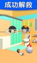 求求你放过我 v1.0 安卓版 截图