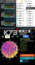 奇幻的冒险 v2.0.2 破解版 截图