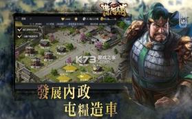 曹阿瞒 v1.0.2 手游 截图