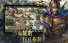 曹阿瞒 v1.0.2 手游 截图