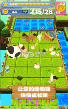 宠物农场3D v1.4.2 游戏 截图