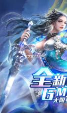 上古灵域 v1.0 ios版 截图