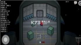 在我们当中 v2024.3.5 中文版下载苹果 截图