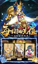 荒世的传说 v1.0.0 送无限充值卡版 截图