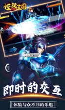 姬战三国 v1.0.0 送武将版 截图