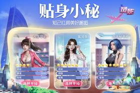 风影 v1.0.0 破解版游戏 截图