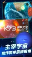 星球毁灭模拟器 v2.3.5 最新版14种毁灭 截图