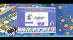 大富翁4fun v5.91 破解版安卓版 截图