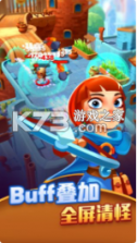 射手大陆 v1.3.4 破解版 截图