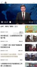 胡杨融媒 v6.9.4 app 截图