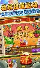 植物大战僵尸魔幻版 v3.6.0 手机版 截图