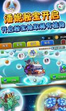 植物大战僵尸魔幻版 v3.6.0 手机版 截图