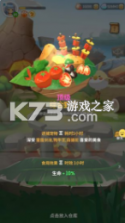 不休的乌拉拉 v1.84 破解版2020 截图