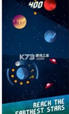 跳出星际 v1.1.1 游戏 截图