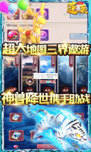 蓬莱 v1.0 吐血降价版 截图