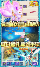 蓬莱 v1.0 吐血降价版 截图