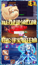 蓬莱 v1.0 吐血降价版 截图