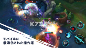 lol手游 v5.3.0.8296 日版 截图