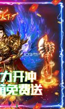 十虎 v1.0 无限金币版 截图