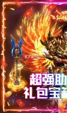 十虎 v1.0 无限金币版 截图