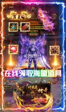 十虎 v1.0 无限金币版 截图