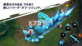 lol手游 v5.1.0.7895 日服公测版 截图