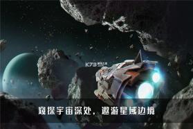 无尽银河 v1.6.2.160 安装包 截图