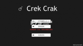 CrekCrak v1.5.1 游戏 截图