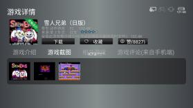 小鸡模拟器tv版 v1.3.5 免费版 截图