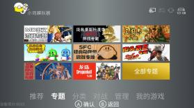 小鸡模拟器tv版 v1.3.5 免费版 截图