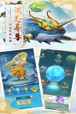 风之谷 v1.0.13 九游版 截图