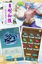 风之谷 v1.0.13 九游版 截图