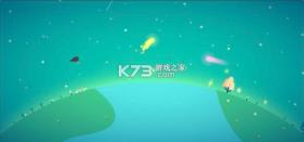 星季 v3.4 苹果版 截图