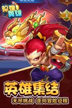 弹珠英雄 v1.0.2 无限钻石版 截图