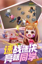 逃跑吧少年 v8.26.1 新boss战模式版 截图