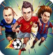 足球冲刺游戏v1