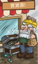 加里矿工 v1.13 游戏 截图