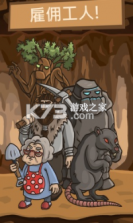 加里矿工 v1.13 游戏 截图